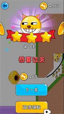 疯狂的狗蛋-游戏截图2