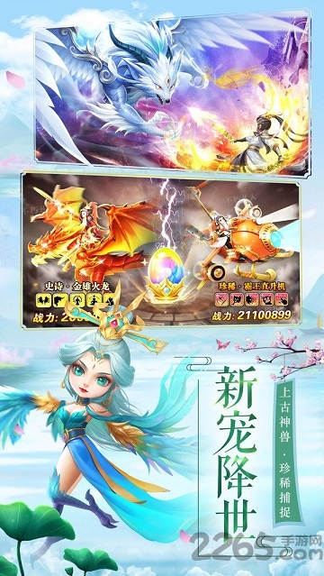 九州外传手游-游戏截图2