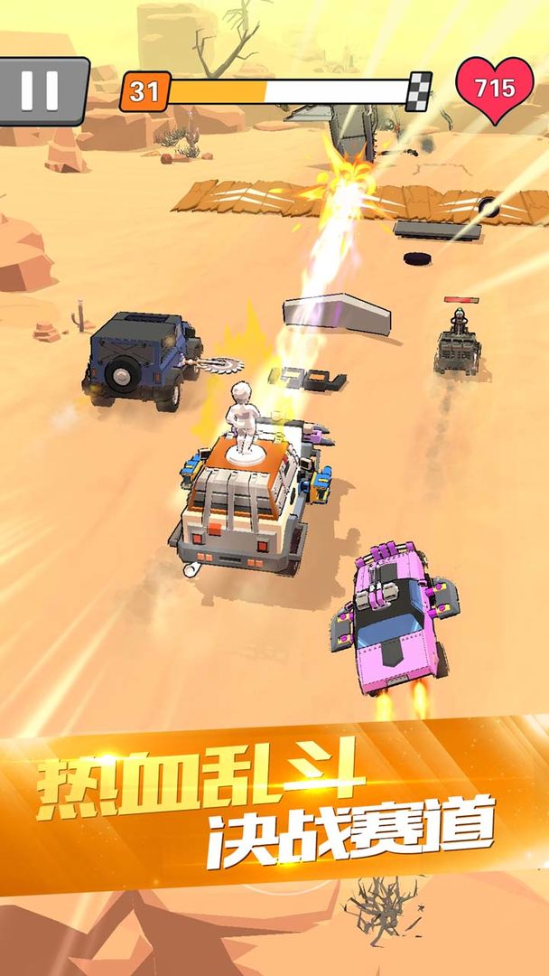 热血飞车-游戏截图5