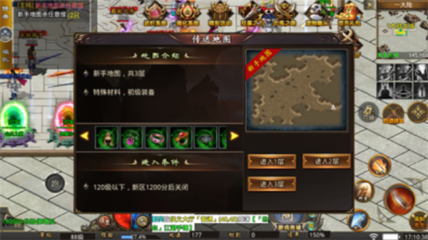 天涯我本沉默游戏截图1