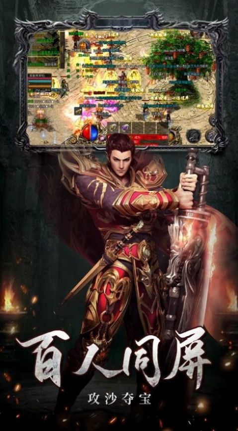 无限元宝服-游戏截图3