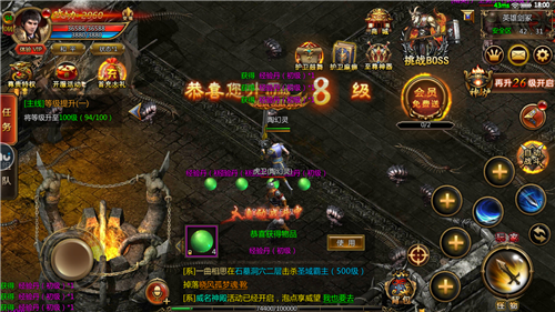 傲视沙城传奇-游戏截图3