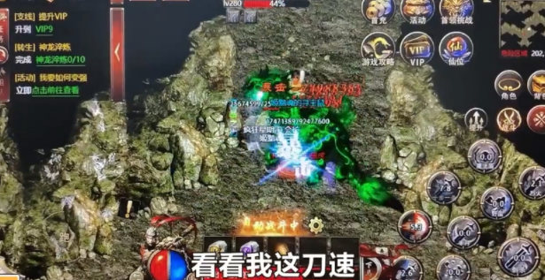 绿毒攻速版自由打金游戏截图3