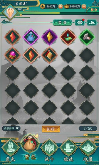 又升仙啦游戏截图4