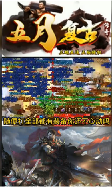 荣耀先锋沉默无限刀游戏截图1