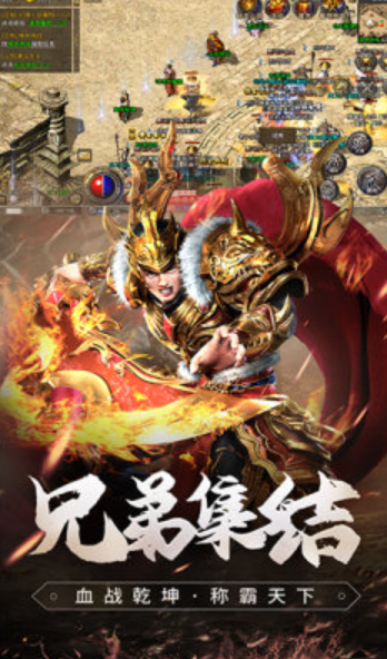 八荒沉默安卓版-游戏截图2