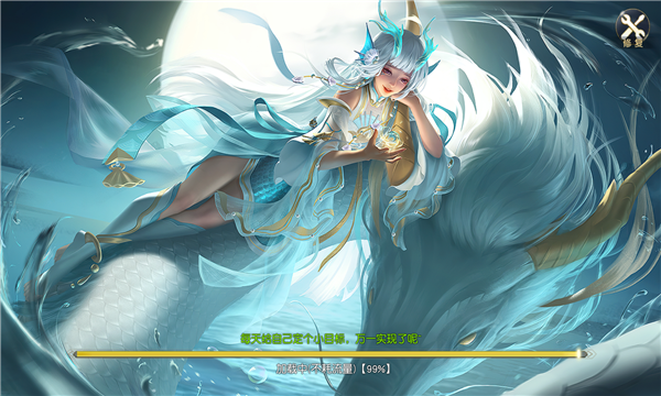 山海烛龙传游戏截图1