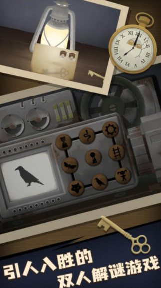 谜语小镇大冒险游戏截图2