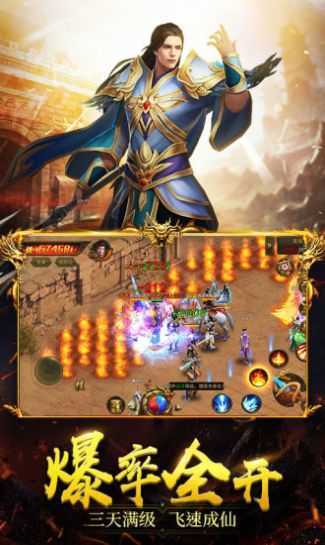 巫王传传奇安卓版-游戏截图3