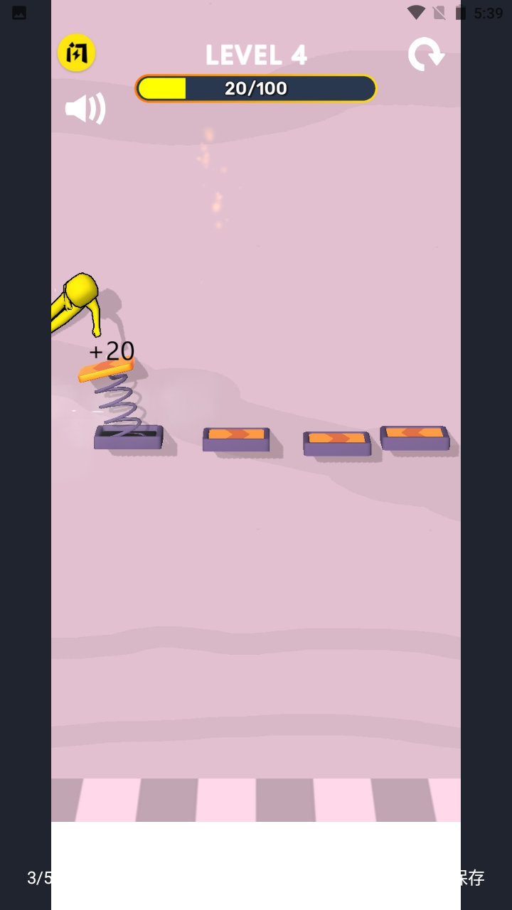 粉碎布娃娃-游戏截图4