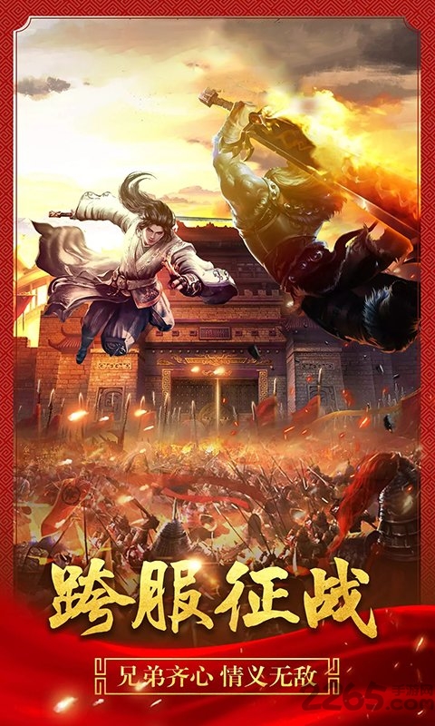 传奇1.76高爆手游-游戏截图2