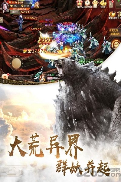 哆可梦9178游戏剑来封仙传-游戏截图4