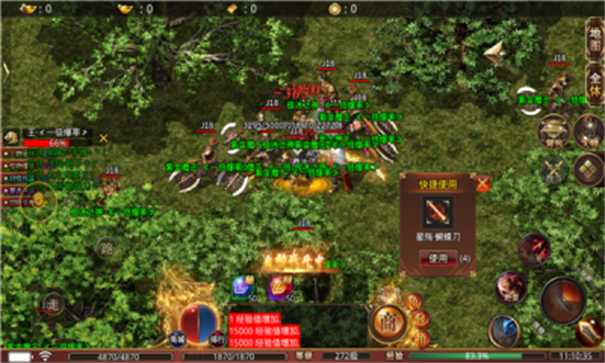 君玩逆天神器游戏截图2