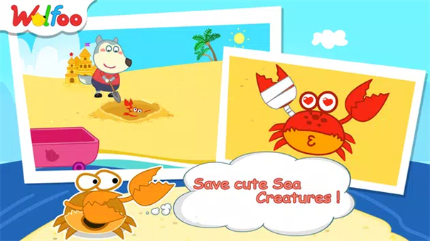 小灰狼的寻宝-游戏截图2