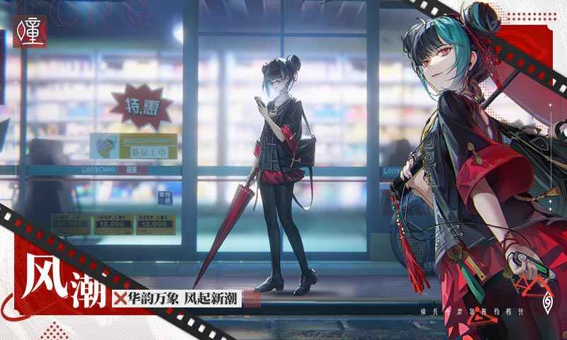 暗号瞳测试版游戏截图3