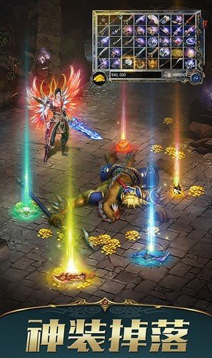 君临打金传奇公益服游戏截图1