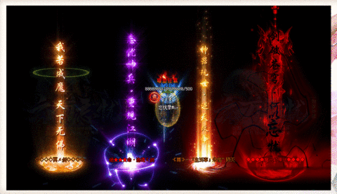 六万忘忧传奇打金版游戏截图1