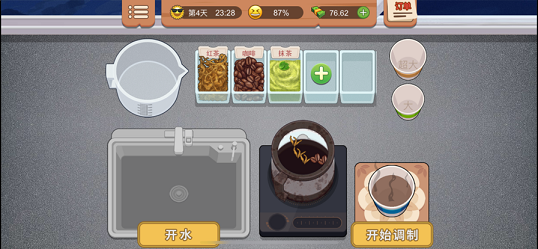 老爹烧烤摊-游戏截图2