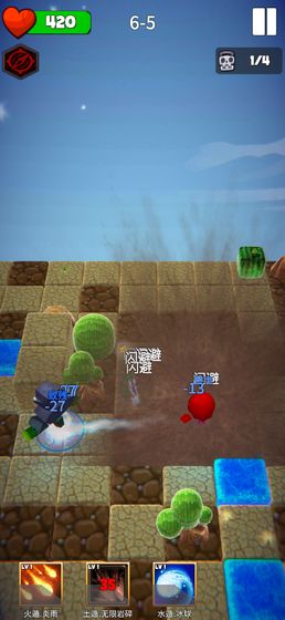 忍者斗恶龙手机版游戏截图3