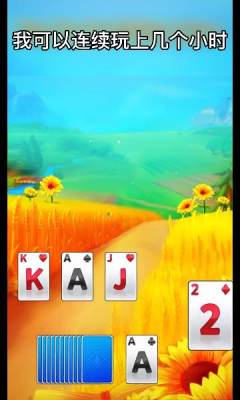 最牛大玩家-游戏截图3