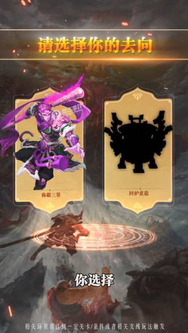 白蛇传缘起-游戏截图1