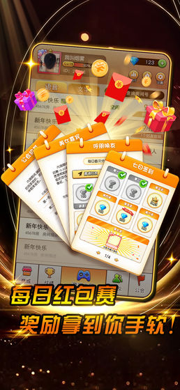 17天黑请闭眼游戏游戏截图3