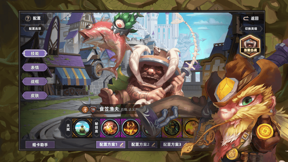 奇奥英雄传steam版游戏截图1