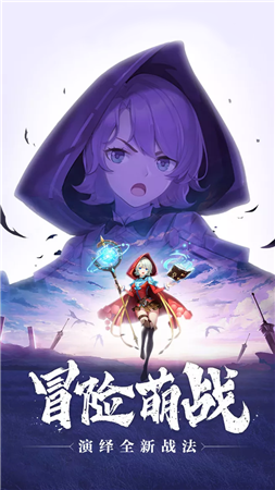 奇鸣幻域游戏截图4