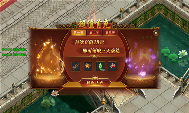 聚玩战天下游戏截图1