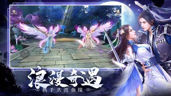 梦幻天灵-游戏截图1