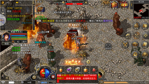 贪狼蓝月打金版游戏截图1