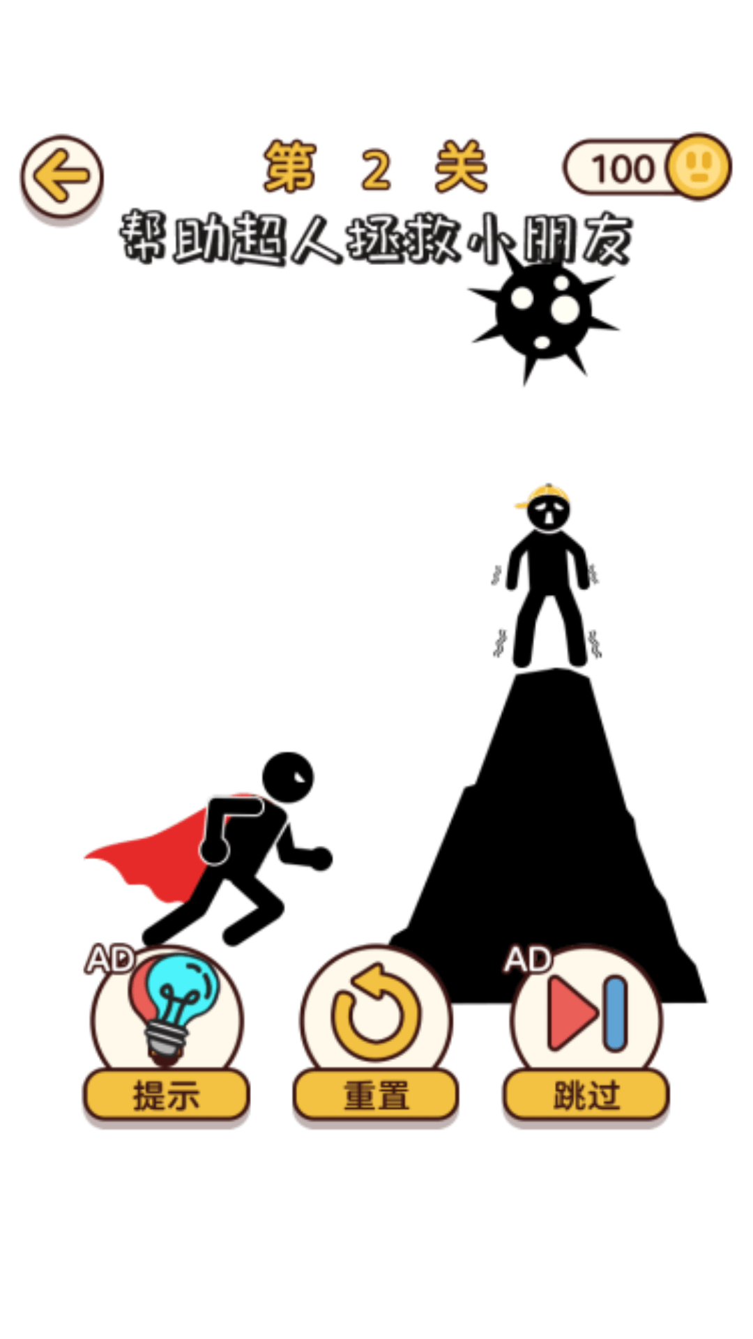 画线小天才-游戏截图2