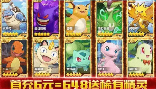 宠物新世代安卓版-游戏截图2