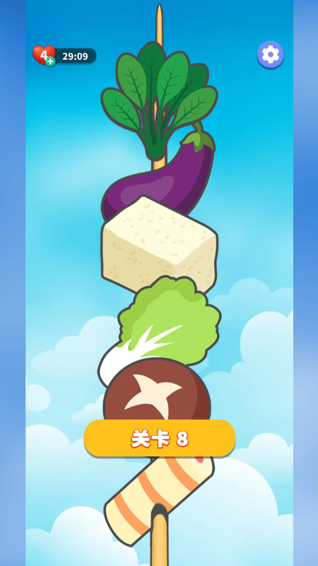 串了个串-游戏截图3