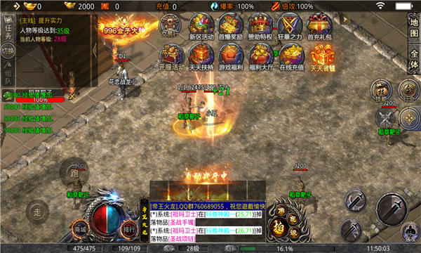 超变神技版-游戏截图2