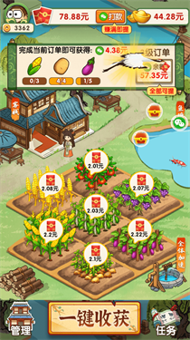 无忧客栈红包版游戏截图1