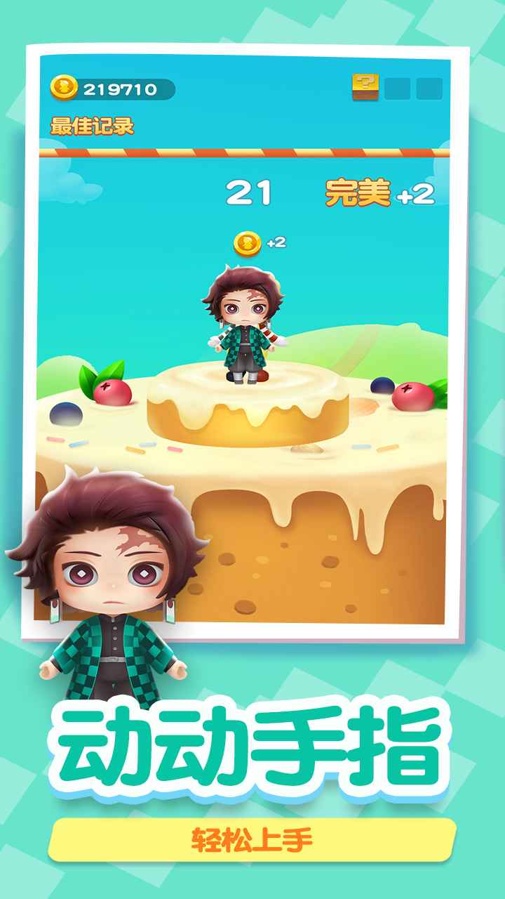 盲盒总动员游戏截图4