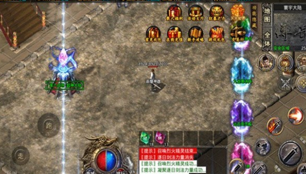 高爆神器游戏截图3