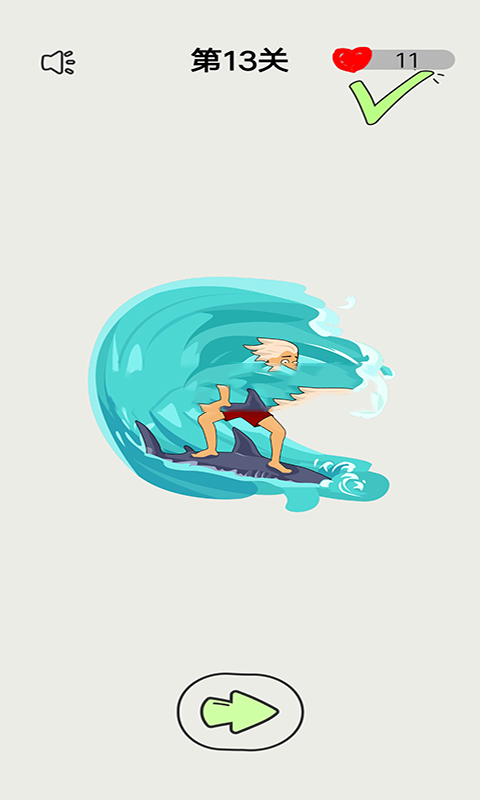 暗夜解谜冒险游戏截图5