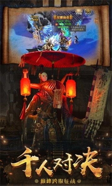 茅山道士传官方版-游戏截图2