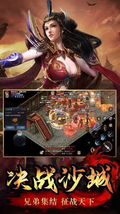 复古屠龙传世9377-游戏截图2