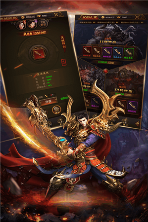 9377热血合击单职业游戏截图2