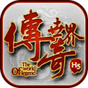 复古屠龙传世9377