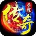 传奇荣耀打金版