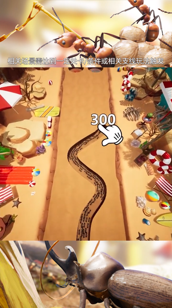 地下蚁城-游戏截图1