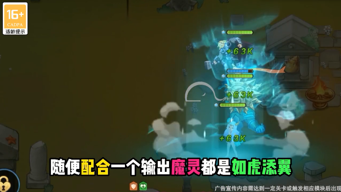 迷你天神-游戏截图1