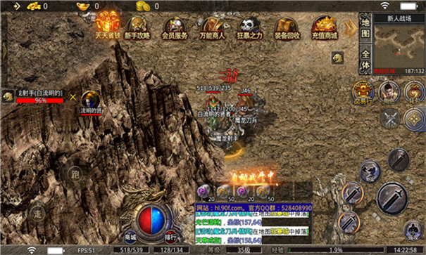 九零火龙游戏截图1