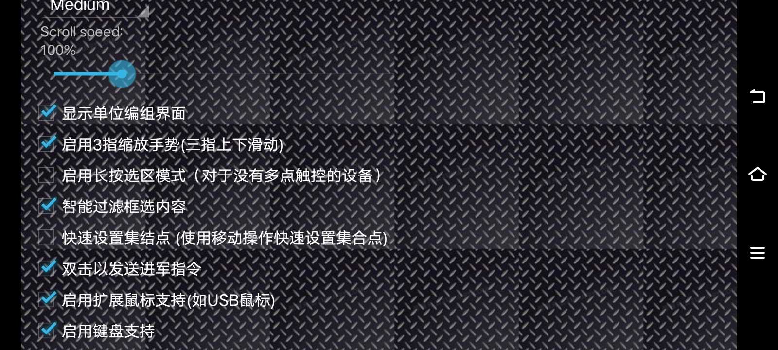 战争与工业实验战争游戏截图4