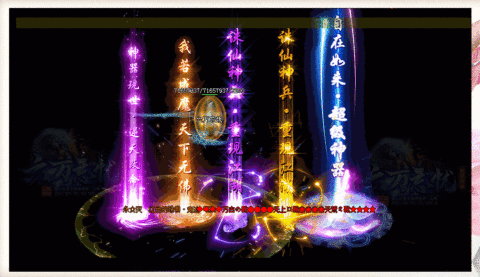 盛世冰雪复古传奇单职业游戏截图2