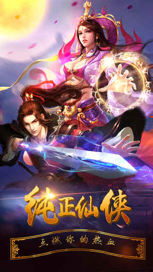 幻灵神域官方版-游戏截图2